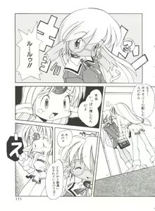 Page 115 of Renai Shoujo - preview thumbnail