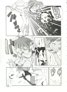 Page 139 of Renai Shoujo - preview thumbnail