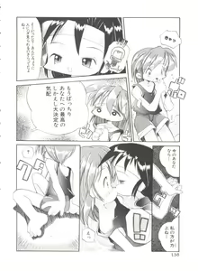 Page 140 of Renai Shoujo - preview thumbnail