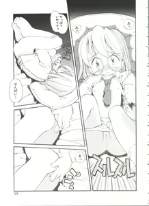 Page 19 of Renai Shoujo - preview thumbnail