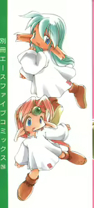 Page 2 of Renai Shoujo - preview thumbnail