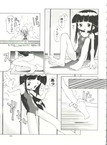 Page 35 of Renai Shoujo - preview thumbnail