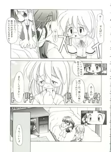 Page 51 of Renai Shoujo - preview thumbnail