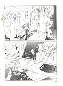 Page 52 of Renai Shoujo - preview thumbnail