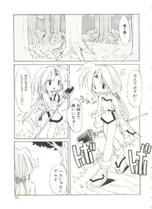 Page 61 of Renai Shoujo - preview thumbnail