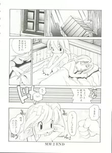 Page 94 of Renai Shoujo - preview thumbnail