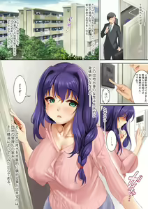Page 3 of CL-estate Hatsujou Danchi - preview thumbnail