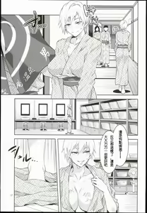 Page 17 of Maria-sama ga Miteru Baishun IX - preview thumbnail