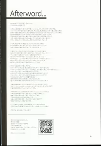 Page 38 of Maria-sama ga Miteru Baishun IX - preview thumbnail