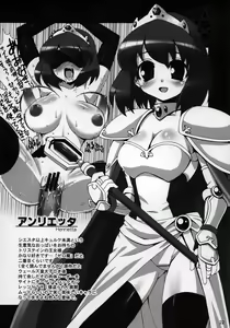 Page 23 of Boku wa Louise to Sex Suru!! - preview thumbnail