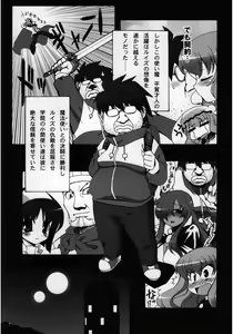 Page 8 of Boku wa Louise to Sex Suru!! - preview thumbnail
