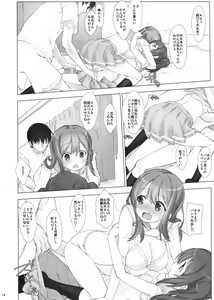 Page 13 of Ore no Kanojo wa Ruby to Hanamaru - preview thumbnail