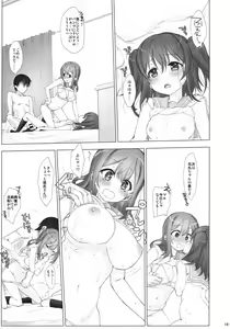 Page 18 of Ore no Kanojo wa Ruby to Hanamaru - preview thumbnail