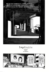 Page 117 of COMIC LO 2016-11 - preview thumbnail