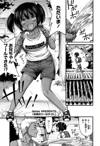 Page 176 of COMIC LO 2016-11 - preview thumbnail