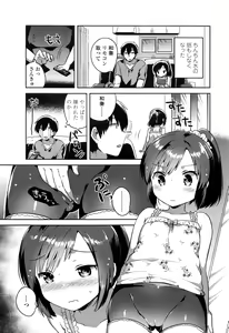Page 394 of COMIC LO 2016-11 - preview thumbnail