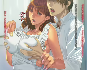 Page 152 of Hitozuma-tachi no Kiken na Jouji - preview thumbnail
