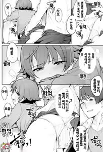 Page 3 of Honda Mio 1-nichi Free Pass | 혼다미오 1일 자유이용권 - preview thumbnail