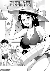 Umi Monogatari | Sea Story — hentai manga cover on Fhentai