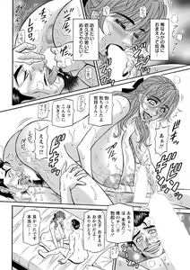 Page 56 of Action Pizazz DX 2016-12 - preview thumbnail