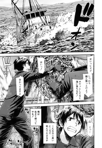 Page 176 of Kanojotachi no Yarikata - preview thumbnail