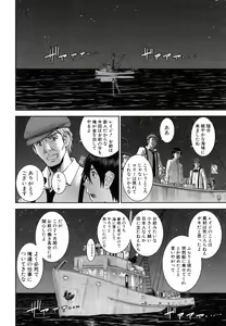 Page 179 of Kanojotachi no Yarikata - preview thumbnail