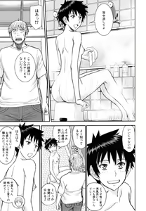 Page 42 of Kanojotachi no Yarikata - preview thumbnail