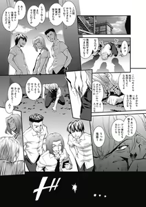 Page 168 of COMIC Megastore DEEP Vol. 6 - preview thumbnail