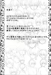 Page 3 of Seigeki no Soma - preview thumbnail