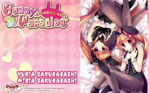 Page 5 of Bunny Paradise Bani Para ~Koibito Zenin Bani-ka Keikaku~ + Yoyaku Tokuten Hadaka Bunny Patch - preview thumbnail
