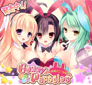 Page 56 of Bunny Paradise Bani Para ~Koibito Zenin Bani-ka Keikaku~ + Yoyaku Tokuten Hadaka Bunny Patch - preview thumbnail