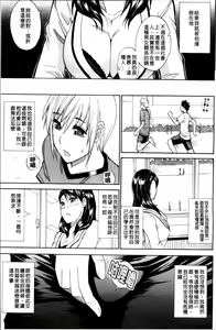 Page 45 of Watashi no Shitai ○○na Koto - preview thumbnail