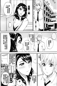 Page 46 of Watashi no Shitai ○○na Koto - preview thumbnail