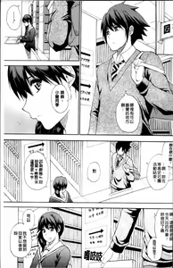 Page 5 of Watashi no Shitai ○○na Koto - preview thumbnail