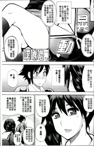 Page 7 of Watashi no Shitai ○○na Koto - preview thumbnail