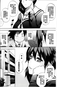 Page 8 of Watashi no Shitai ○○na Koto - preview thumbnail