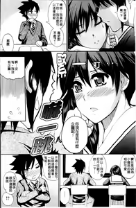 Page 10 of Watashi no Shitai ○○na Koto - preview thumbnail