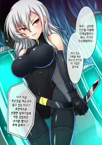 Page 4 of Joketsu Rouraku Vol. 03 ~Onna Sousakan Kaizou Choukyou~ - preview thumbnail