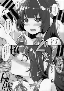 Page 10 of Taiketsu Mizuho VS Kashima - preview thumbnail