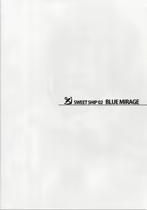 Page 3 of SWEET SHIP 02 BLUE MIRAGE - preview thumbnail