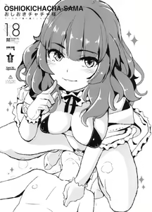 Oshioki Chacha-sama! | Chacha-sama's punishment - hentai manga cover image