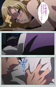Page 101 of Maro no Kanja wa Gatenkei ~Sakimi no Shou~ Complete Ban - preview thumbnail
