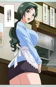 Page 104 of Maro no Kanja wa Gatenkei ~Sakimi no Shou~ Complete Ban - preview thumbnail