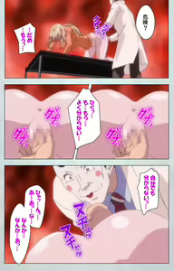 Page 23 of Maro no Kanja wa Gatenkei ~Sakimi no Shou~ Complete Ban - preview thumbnail