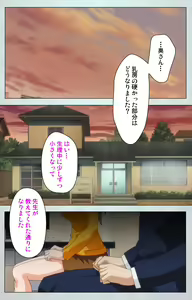 Page 3 of Maro no Kanja wa Gatenkei ~Sakimi no Shou~ Complete Ban - preview thumbnail