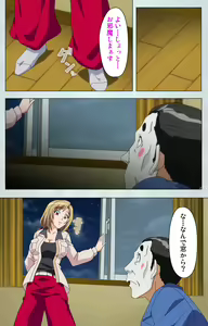 Page 40 of Maro no Kanja wa Gatenkei ~Sakimi no Shou~ Complete Ban - preview thumbnail