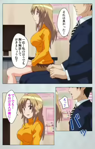 Page 4 of Maro no Kanja wa Gatenkei ~Sakimi no Shou~ Complete Ban - preview thumbnail