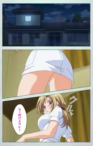 Page 44 of Maro no Kanja wa Gatenkei ~Sakimi no Shou~ Complete Ban - preview thumbnail