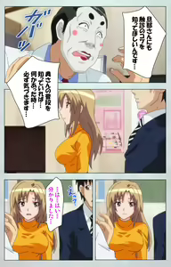Page 5 of Maro no Kanja wa Gatenkei ~Sakimi no Shou~ Complete Ban - preview thumbnail
