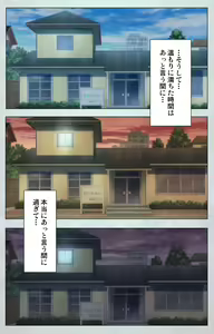 Page 53 of Maro no Kanja wa Gatenkei ~Sakimi no Shou~ Complete Ban - preview thumbnail